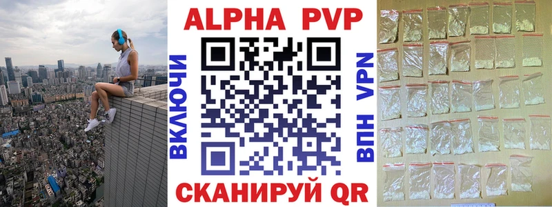 APVP кристаллы  площадка официальный сайт  Байкальск 