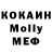 Метадон кристалл Potter Aleksey