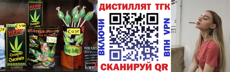 Canna-Cookies марихуана  купить наркотики цена  MEGA рабочий сайт  Байкальск 