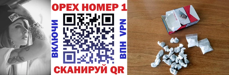 где купить наркотик  Байкальск  Кокаин FishScale 