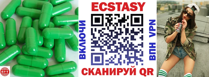 Ecstasy TESLA MEGA ONION Байкальск
