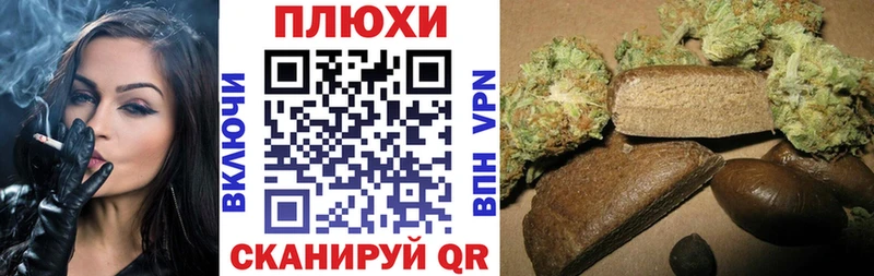 Гашиш Cannabis Байкальск