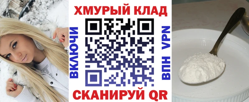 ГЕРОИН хмурый  Байкальск 