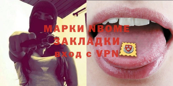 альфа пвп VHQ Кинешма