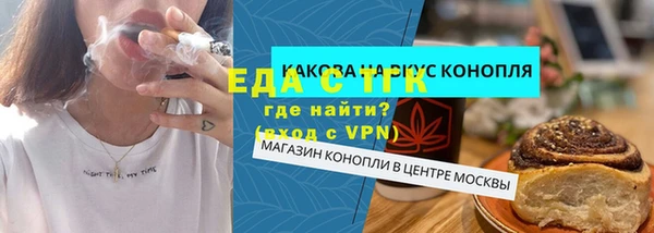 герыч Нязепетровск