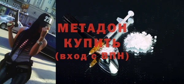 кокаин премиум Киренск