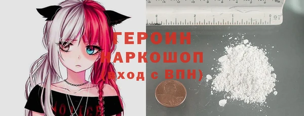 бутират Нягань