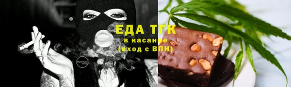 бутират Нягань