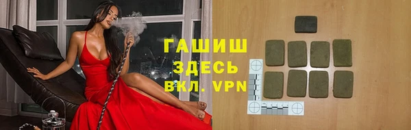 бутират Нягань