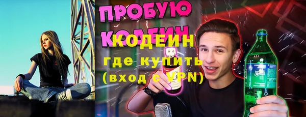 таблы Алексин