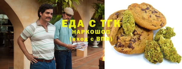 герыч Нязепетровск