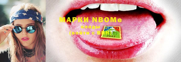 синтетический гашиш Аркадак