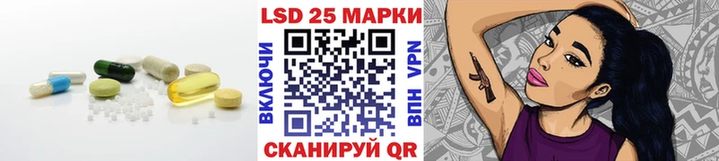 ЛСД экстази кислота  Байкальск 