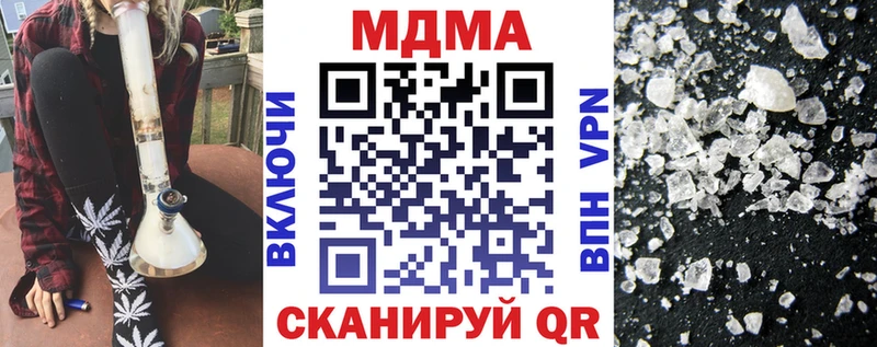 купить  цена  Байкальск  МДМА VHQ 