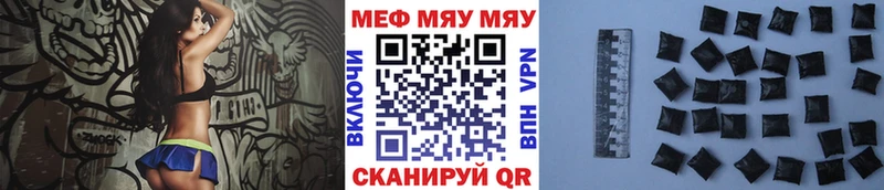 Мефедрон mephedrone Байкальск