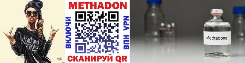 МЕТАДОН VHQ купить наркотики сайты Байкальск