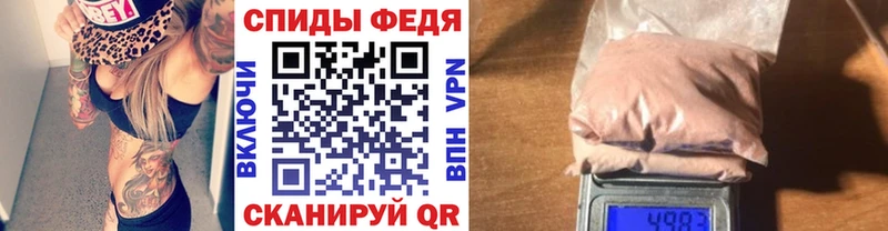 купить наркотики цена  Байкальск  Метамфетамин винт 