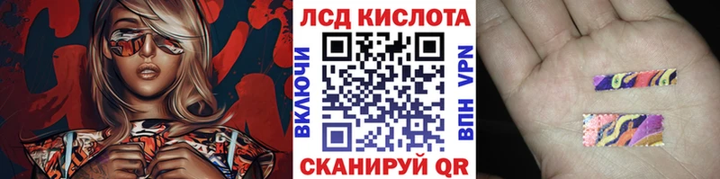 гидра рабочий сайт  купить наркоту  Байкальск  Марки 25I-NBOMe 1,8мг 