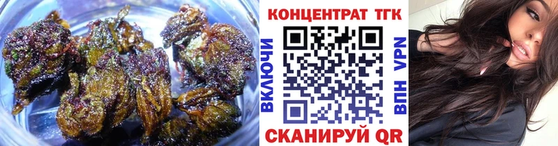 ТГК вейп с тгк  Байкальск 