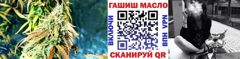 Дистиллят ТГК вейп Байкальск