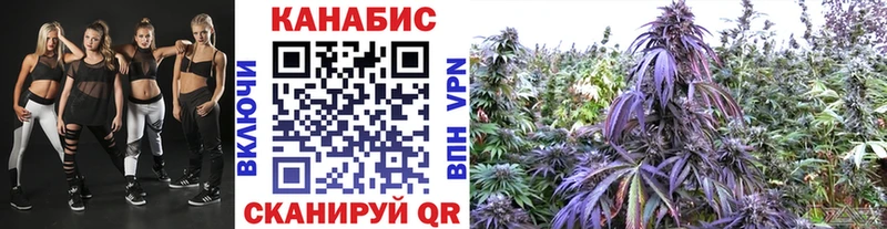 Канабис Bruce Banner  Байкальск 